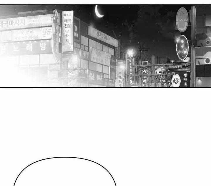 不走路怎么增加步数漫画,第144话2图