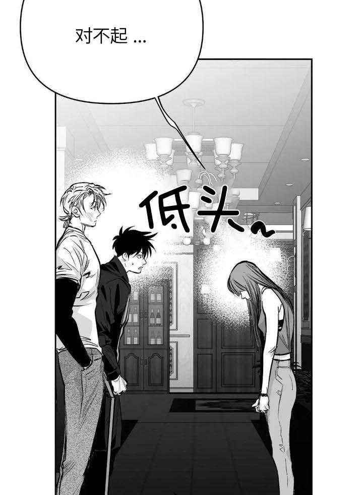 不走路怎么增加步数漫画,第144话3图