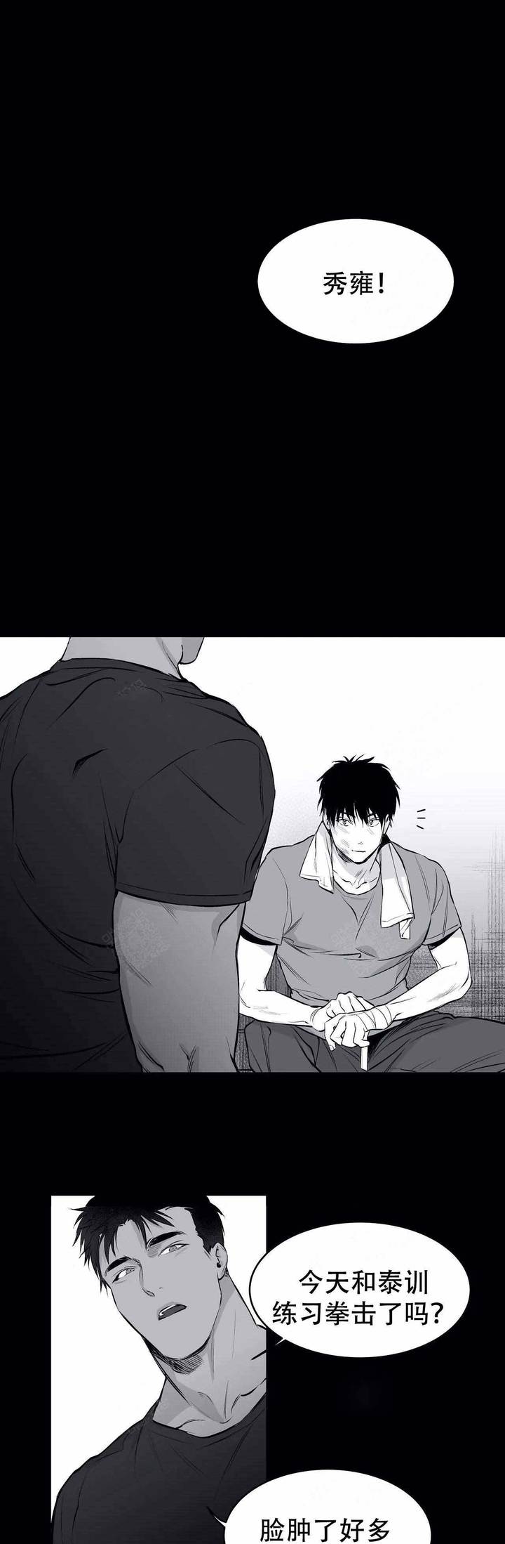 不走路的腿图片漫画,第19话4图