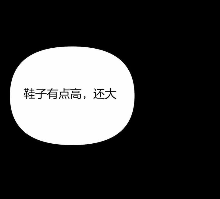 不走路的腿图片漫画,第182话3图