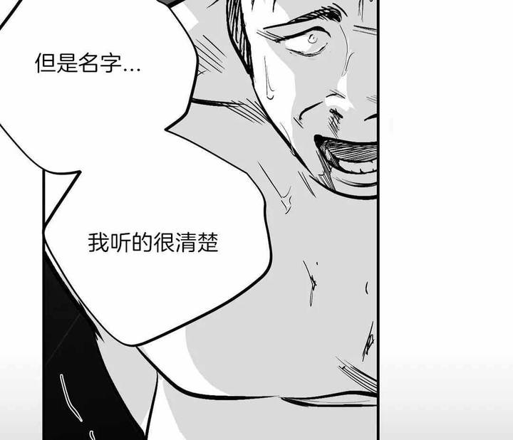 不走路的腿图片漫画,第181话5图
