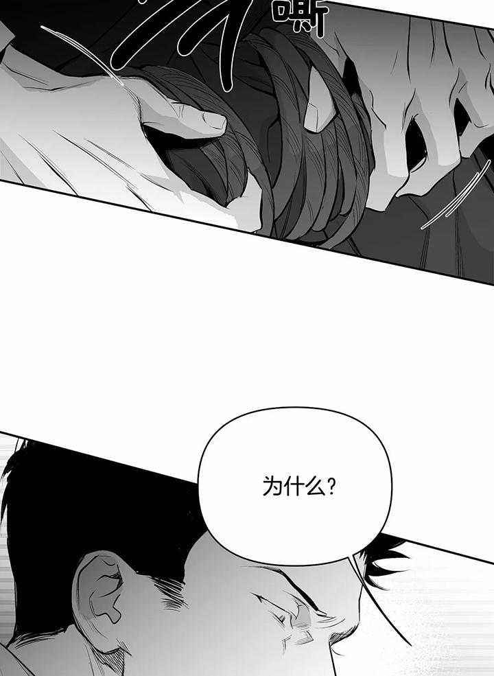 不走路的腿漫画,第125话3图