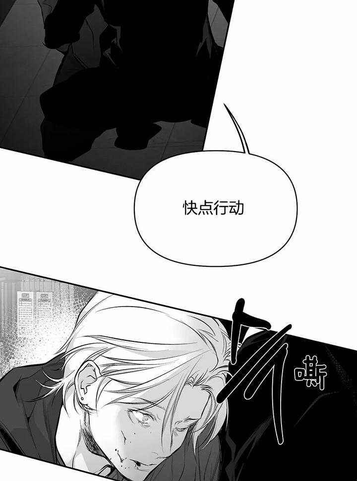 不走封闭僵化的老路也不走邪路漫画,第126话4图