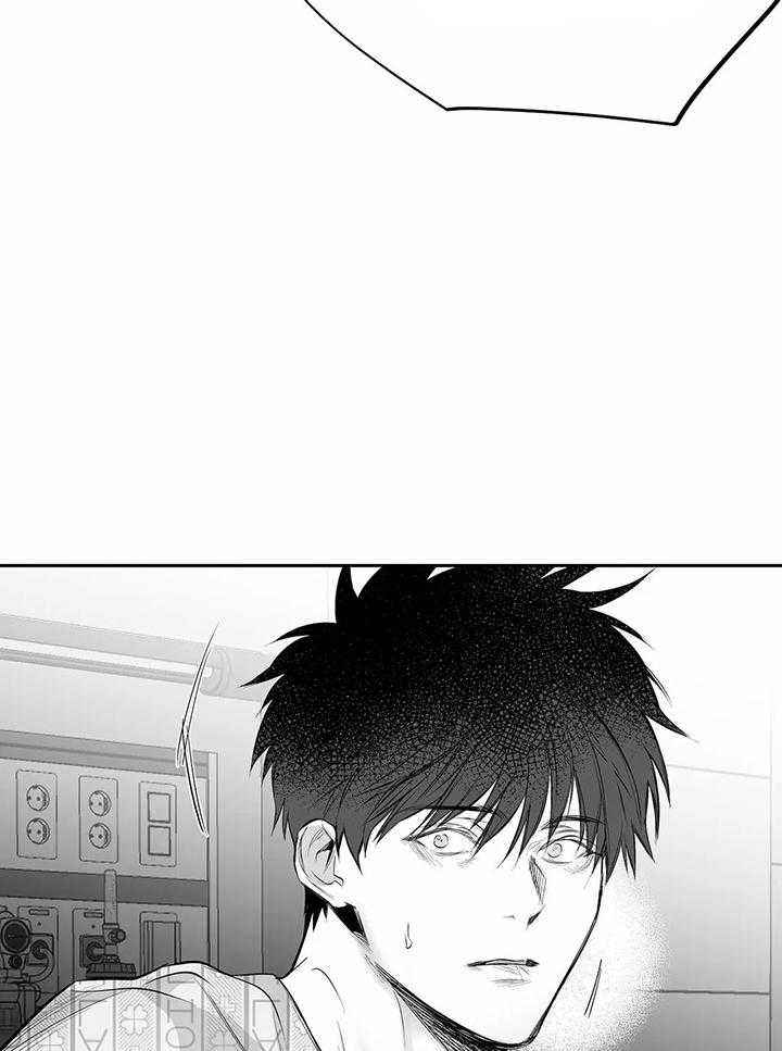 不走路的腿图片漫画,第132话4图
