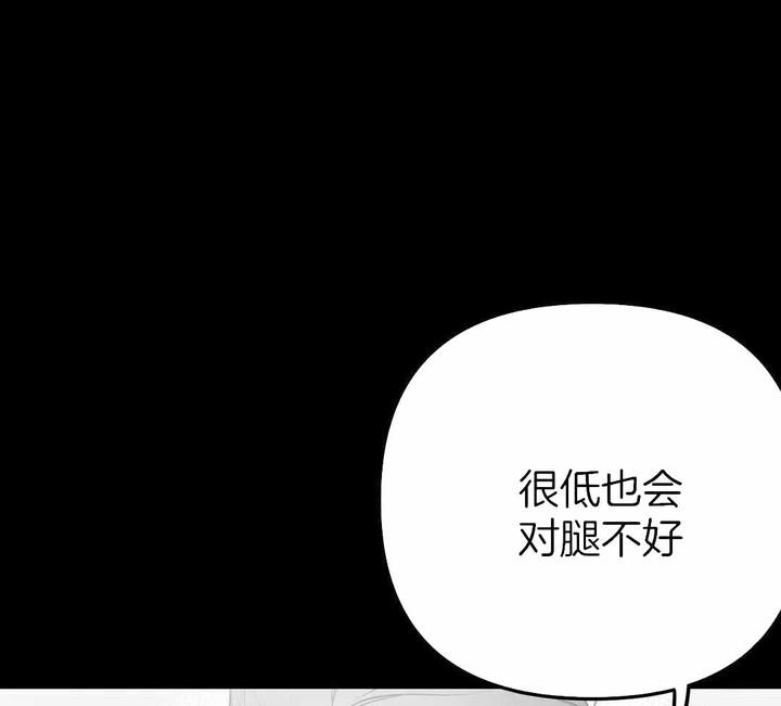 不走路的腿图片漫画,第182话4图