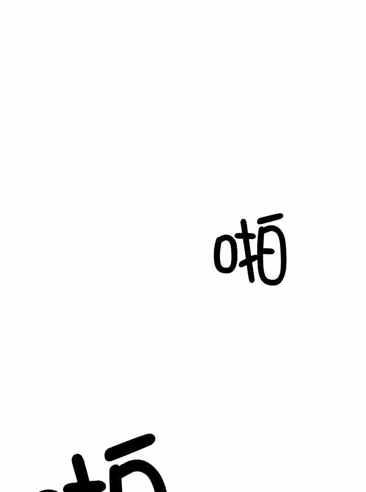 不走路的腿图片漫画,第148话1图