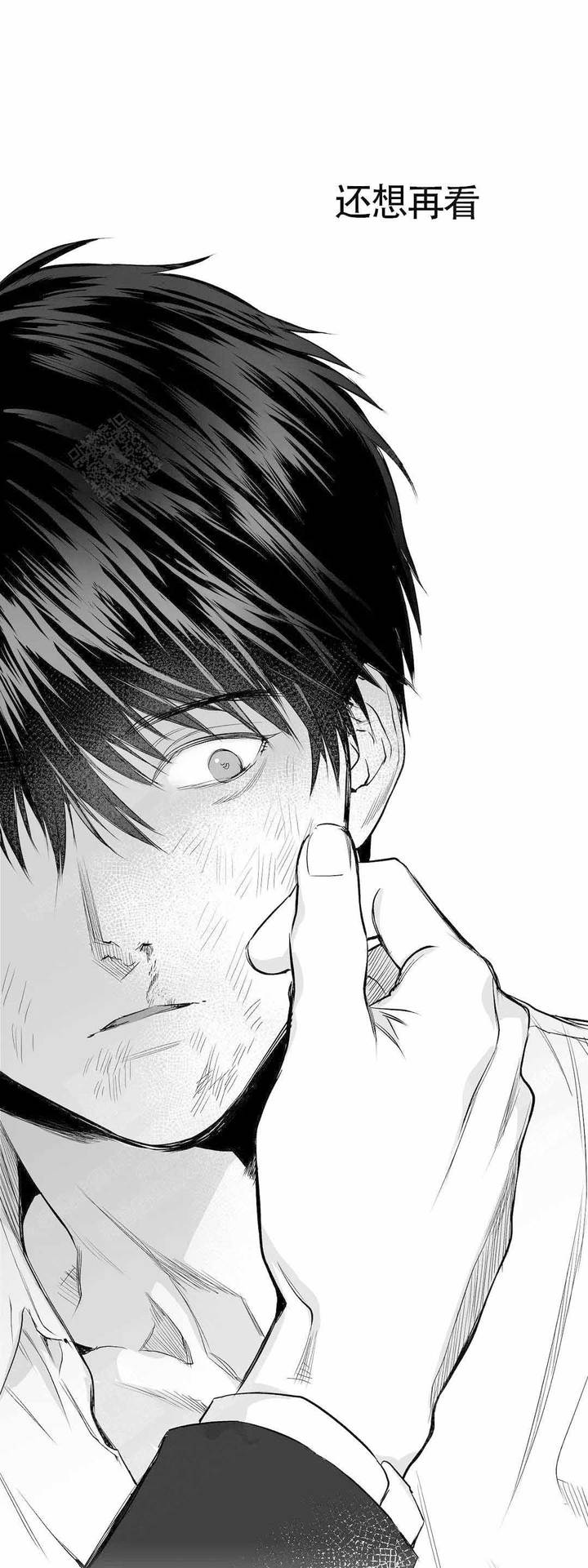 不走路的腿图片漫画,第12话1图