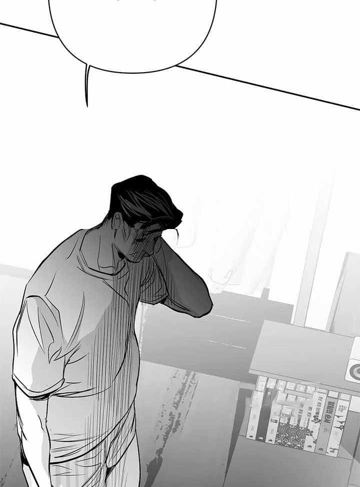 不走路的腿漫画,第136话5图