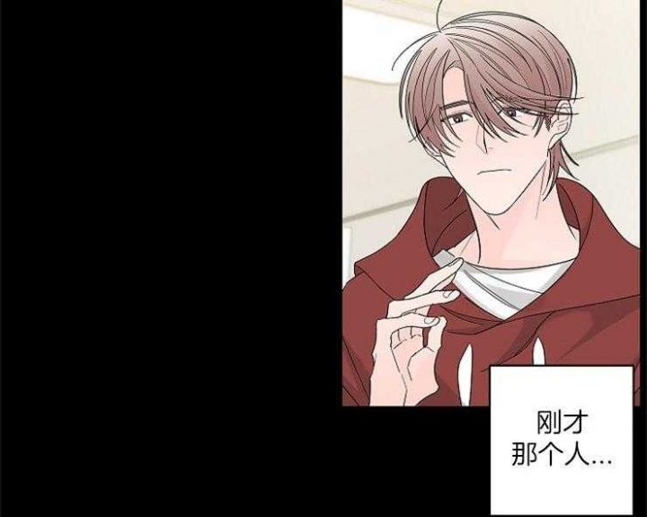 炒过的豆子还能发芽漫画,第4话3图
