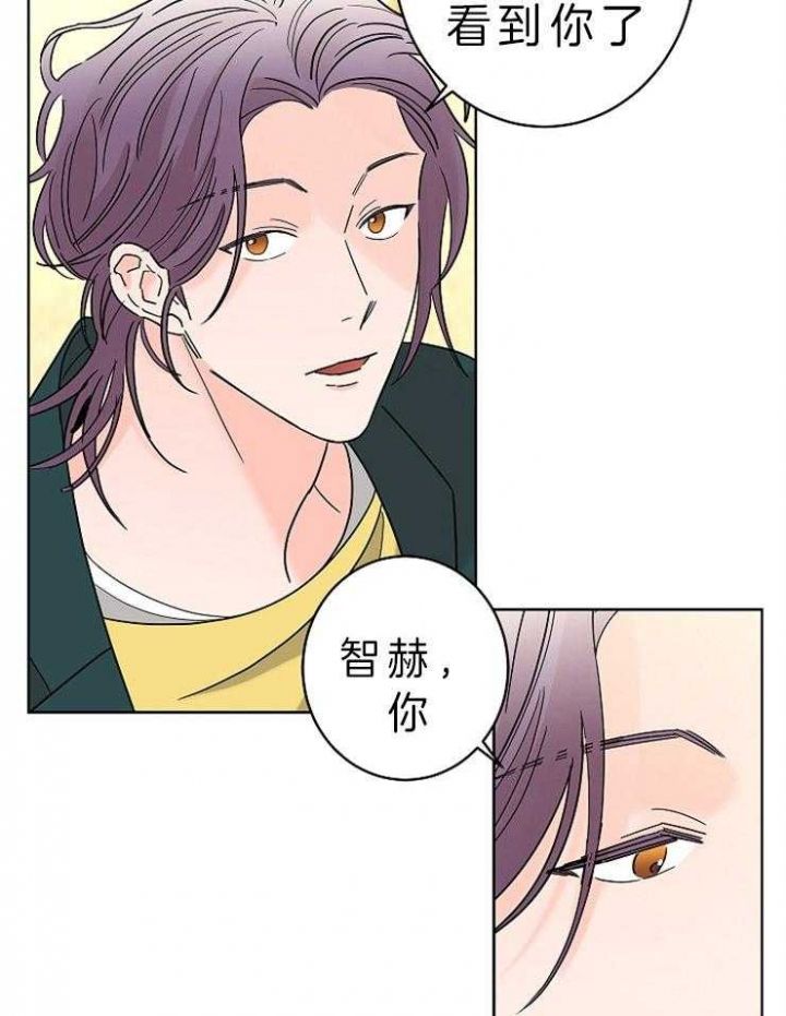 炒过的豆子也会发芽吗漫画,第33话4图