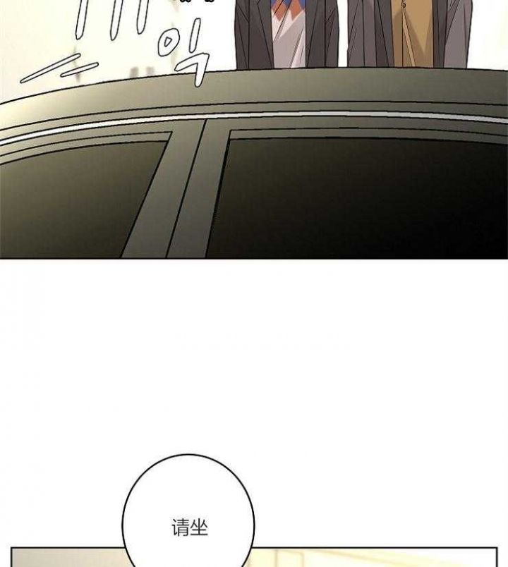豆子炒后发芽漫画,第19话4图