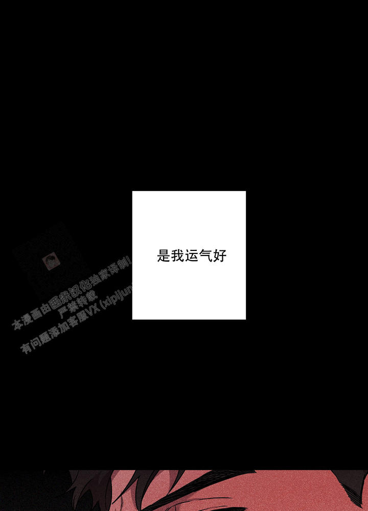 纯情罗曼史漫画,第17话1图
