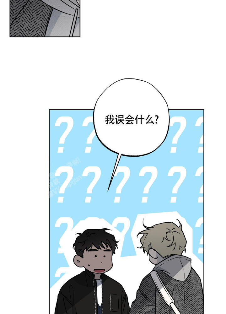 纯情罗曼史漫画,第11话2图