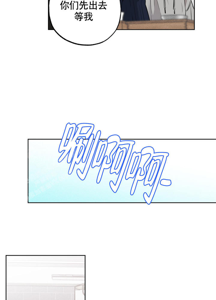 《纯情》小说免费阅读漫画,第10话2图