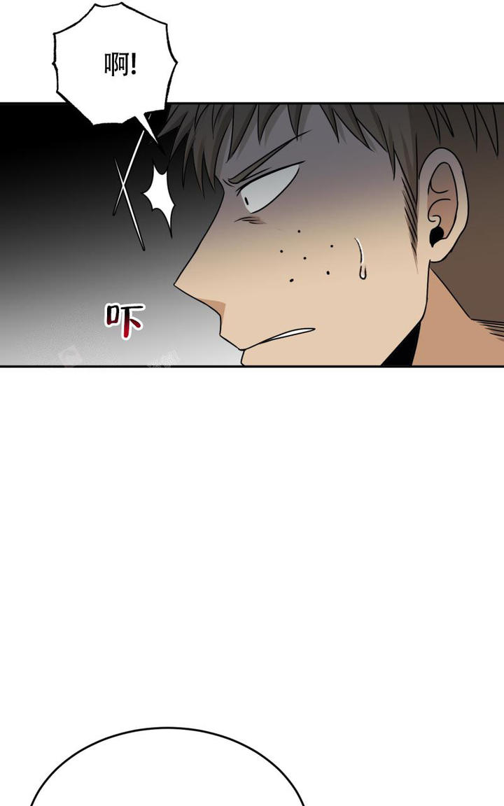 老板的英语怎么写漫画,第12话1图