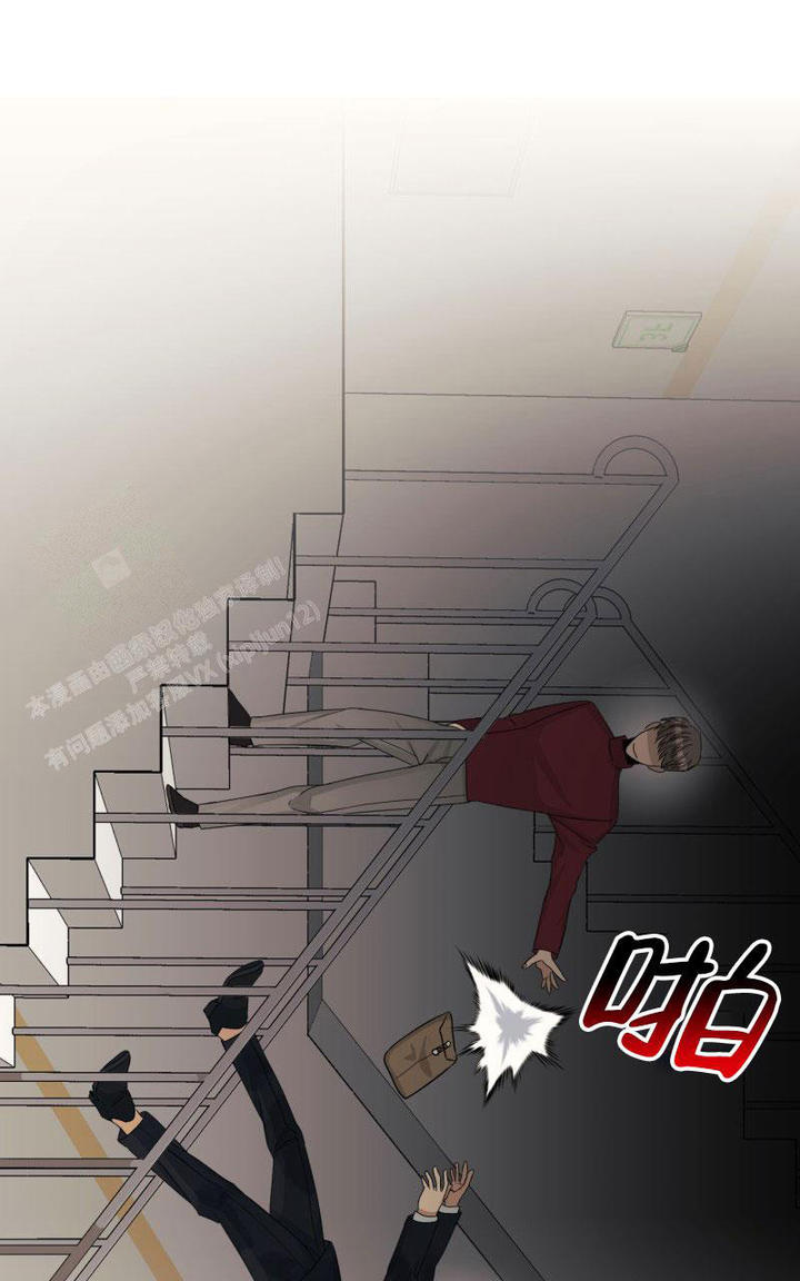 送给老板的鲜花漫画,第18话5图