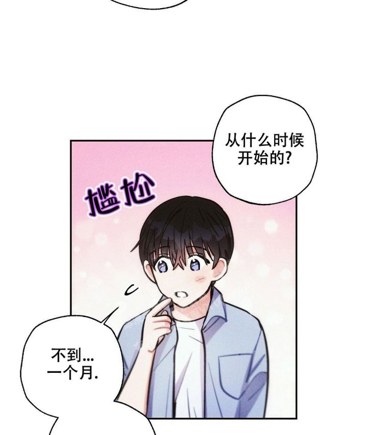 疾风骤雨漫画出完了吗漫画,第94话3图