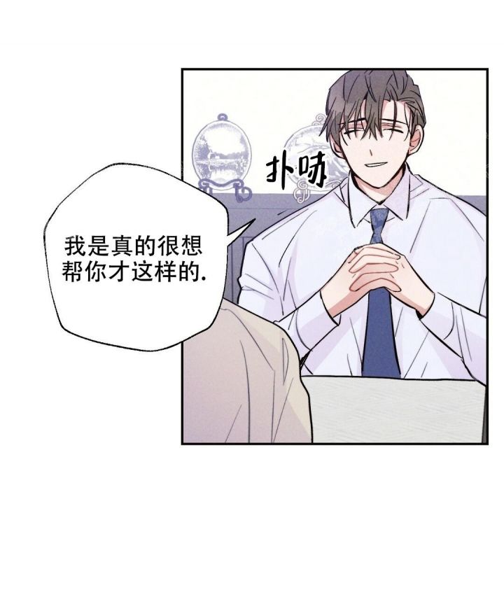 三国志疾风骤雨战法漫画,第34话1图