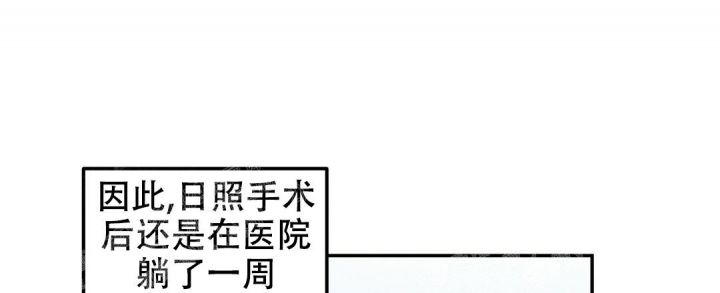 三国志疾风骤雨战法漫画,第13话3图