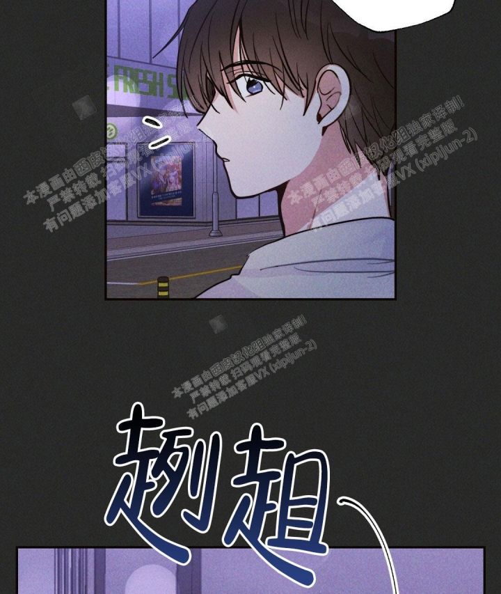 三国志疾风骤雨战法漫画,第30话2图
