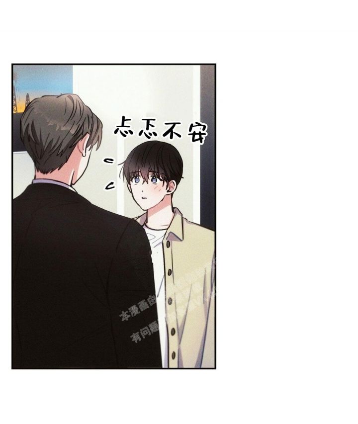 三国志疾风骤雨战法漫画,第77话1图