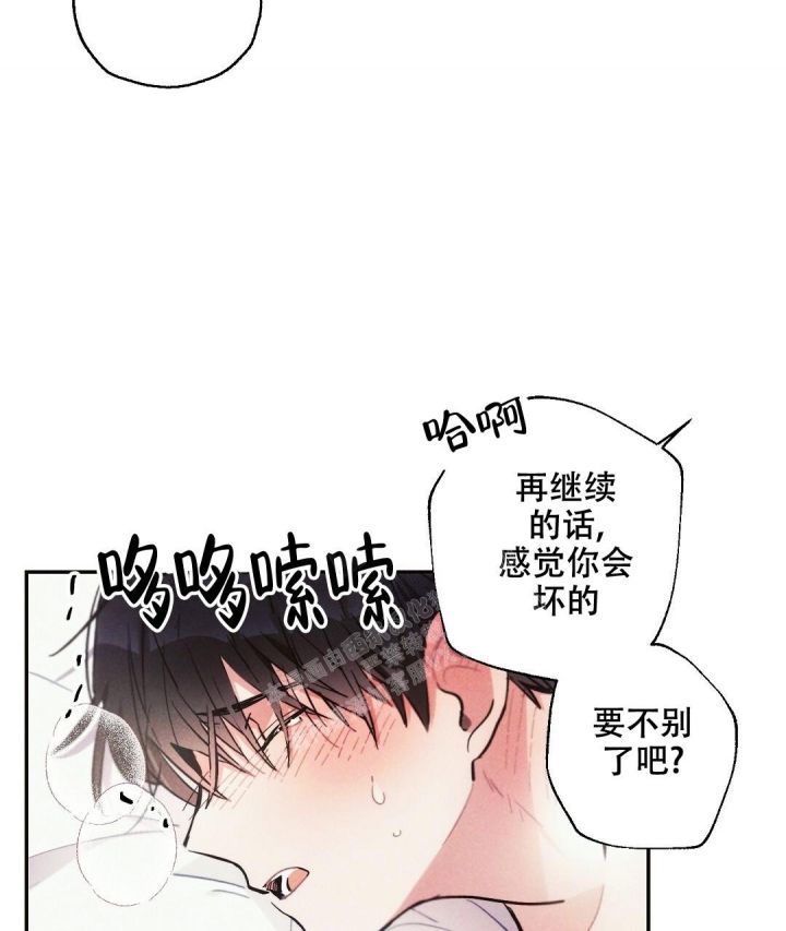 三国志疾风骤雨战法漫画,第66话2图