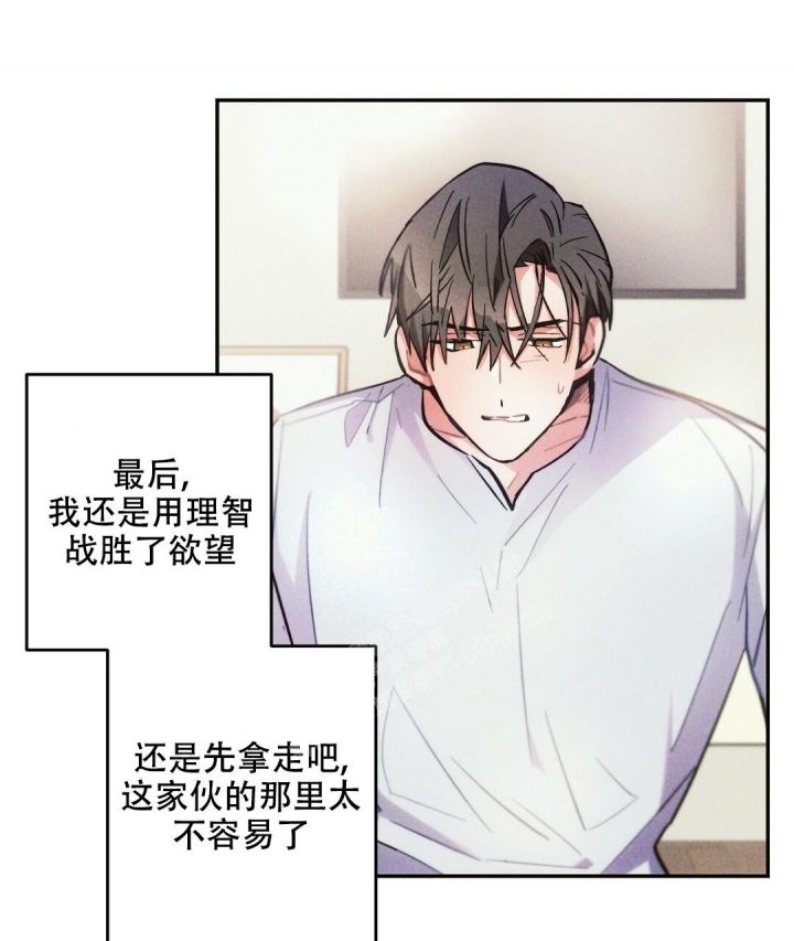 三国志疾风骤雨战法漫画,第66话4图
