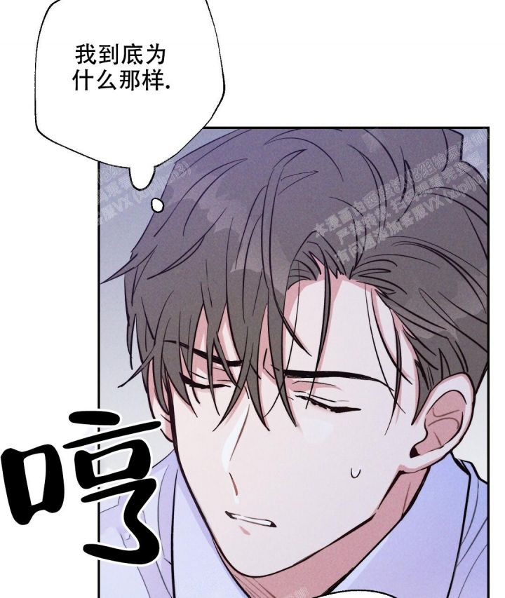 三国志疾风骤雨战法漫画,第31话5图