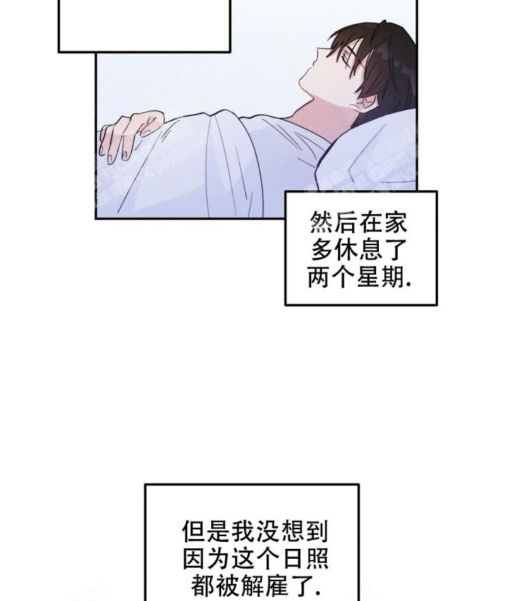 三国志疾风骤雨战法漫画,第13话4图