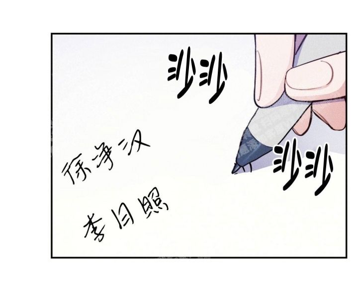三国志疾风骤雨战法漫画,第28话5图