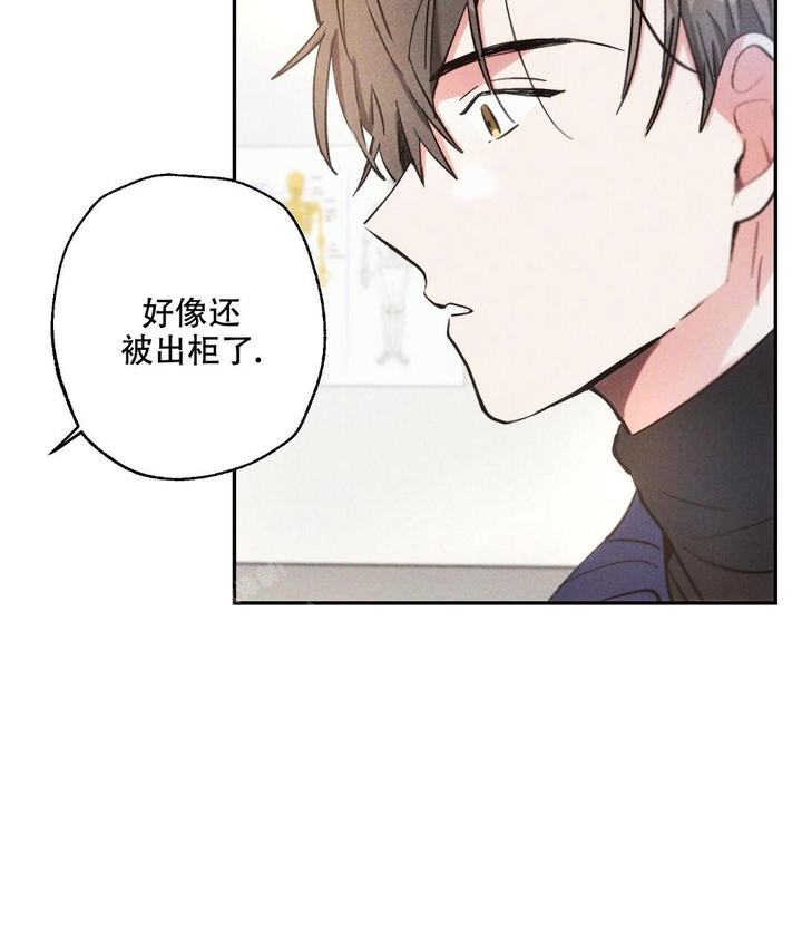 暴风骤雨第50集完整版漫画,第132话2图