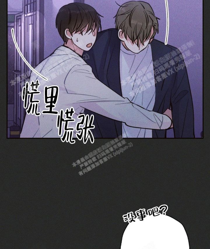 三国志疾风骤雨战法漫画,第30话3图