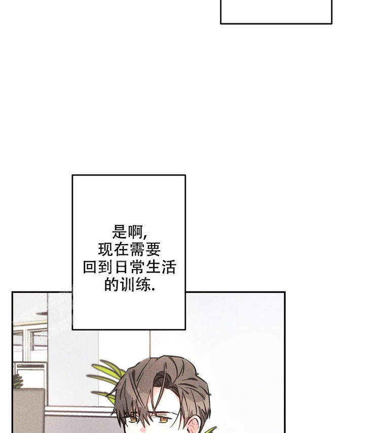 疾风骤雨漫画出完了吗漫画,第120话3图