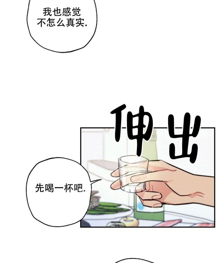 疾风骤雨漫画出完了吗漫画,第94话4图