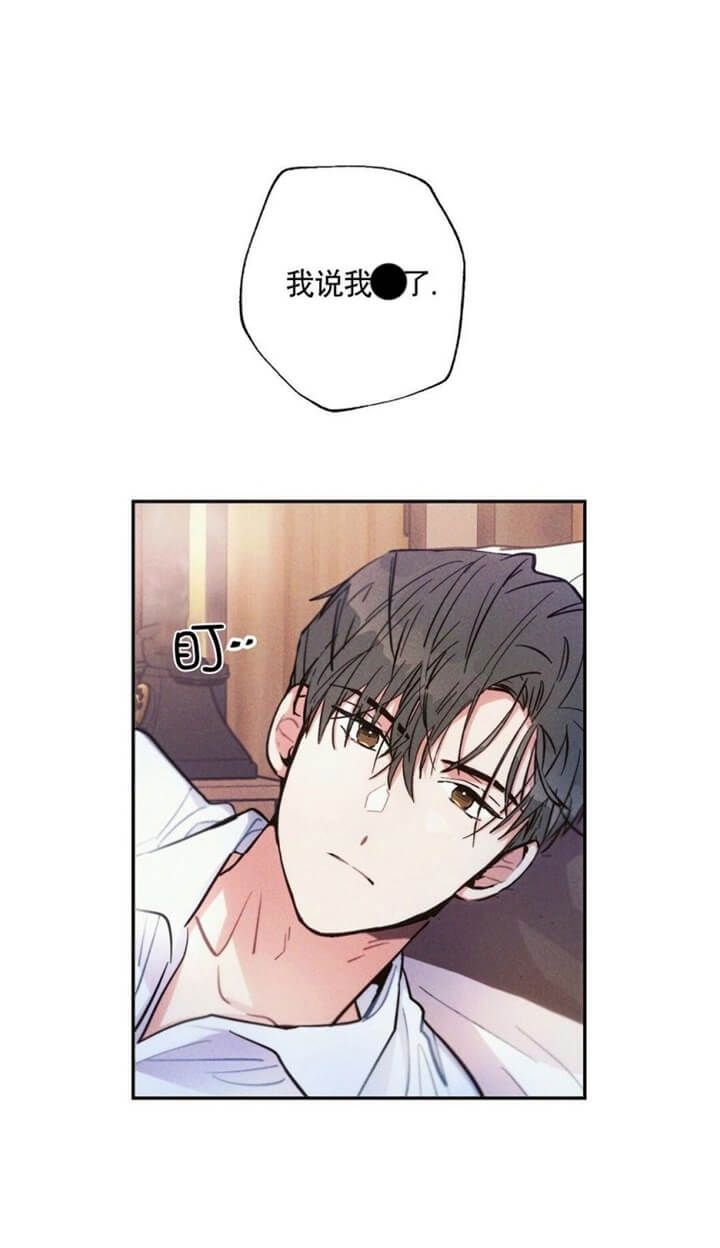 三国志疾风骤雨战法漫画,第53话1图