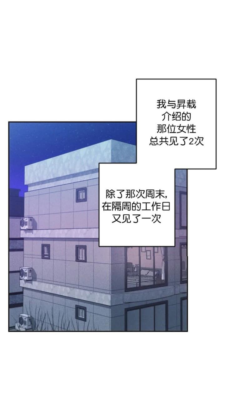 三国志疾风骤雨战法漫画,第59话1图