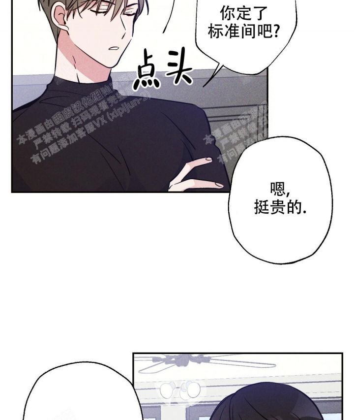 三国志疾风骤雨战法漫画,第17话5图