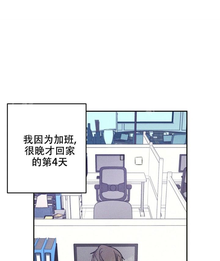 三国志疾风骤雨战法漫画,第31话1图
