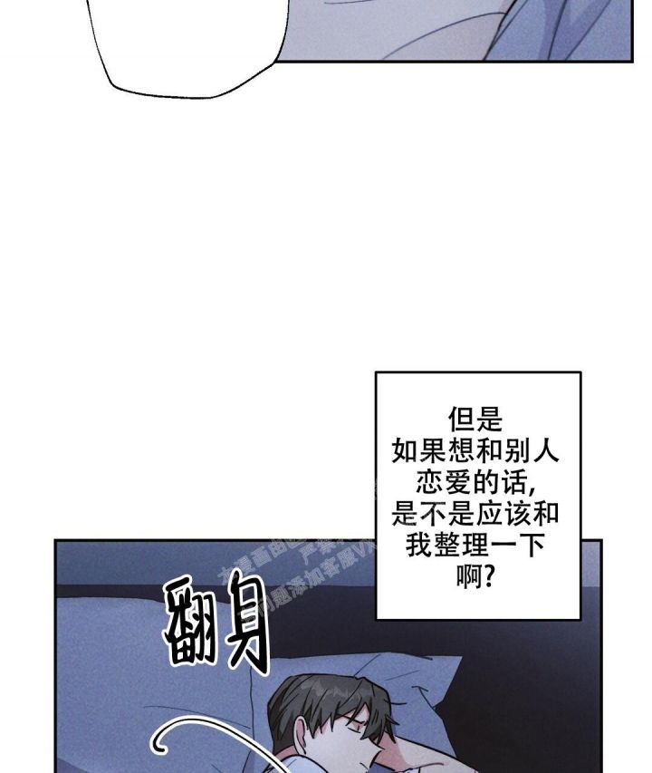 三国志疾风骤雨战法漫画,第75话4图
