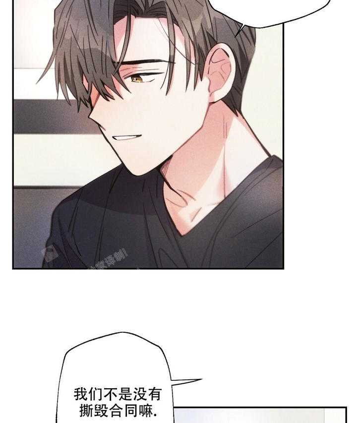 三国志疾风骤雨战法漫画,第138话4图