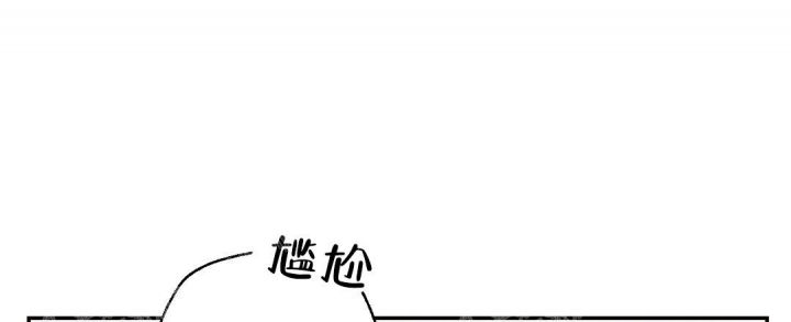 三国志疾风骤雨战法漫画,第24话2图