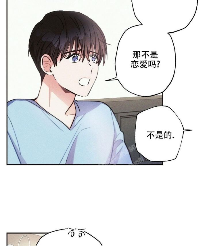 三国志疾风骤雨战法漫画,第78话3图