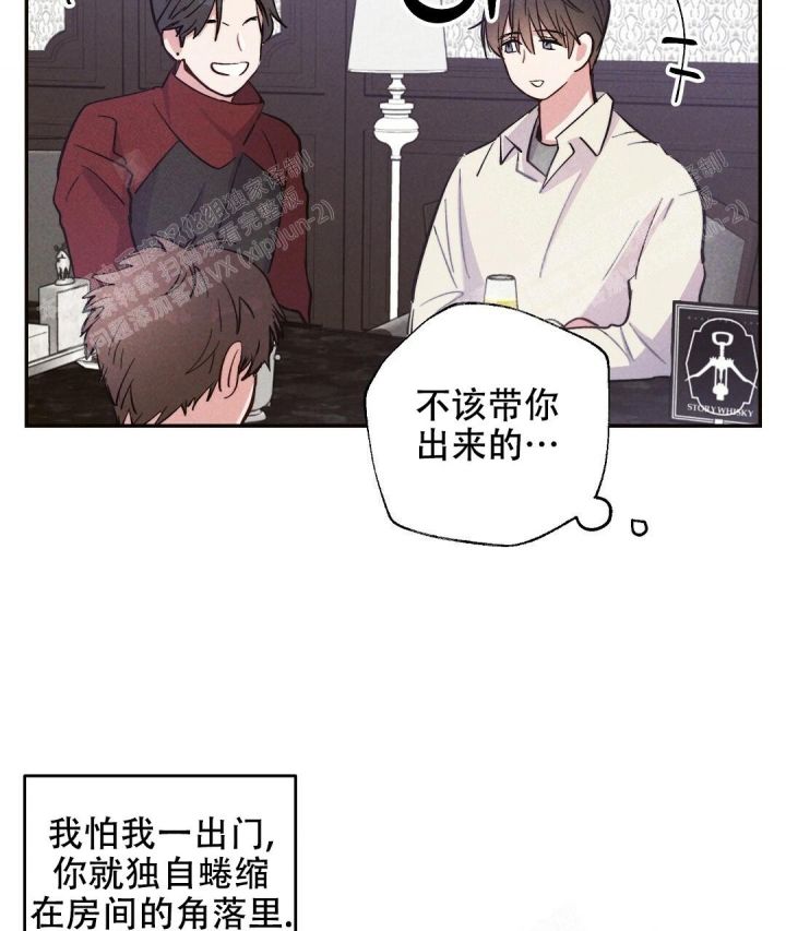 三国志疾风骤雨战法漫画,第25话5图