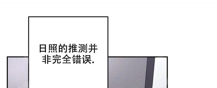 三国志疾风骤雨战法漫画,第31话3图