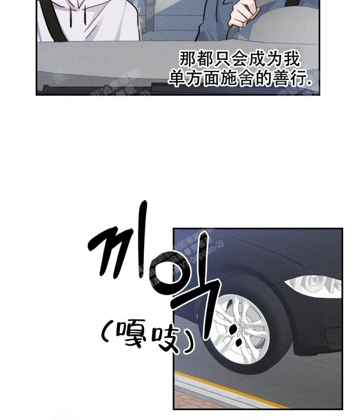 三国志疾风骤雨战法漫画,第14话2图