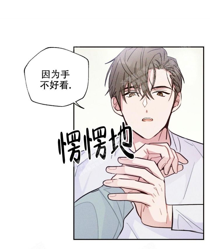 三国志疾风骤雨战法漫画,第24话1图