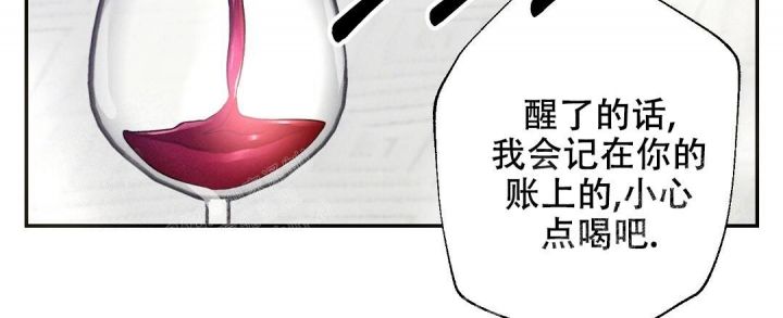 三国志疾风骤雨战法漫画,第19话3图