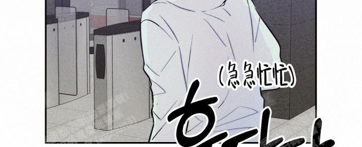 三国志疾风骤雨战法漫画,第42话2图