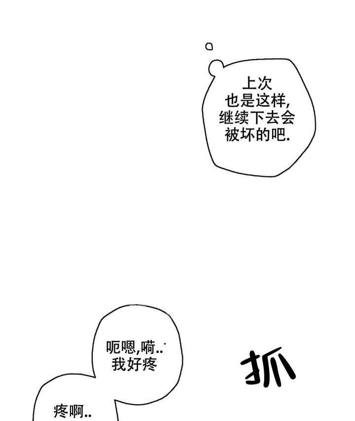 三国志疾风骤雨战法漫画,第66话1图