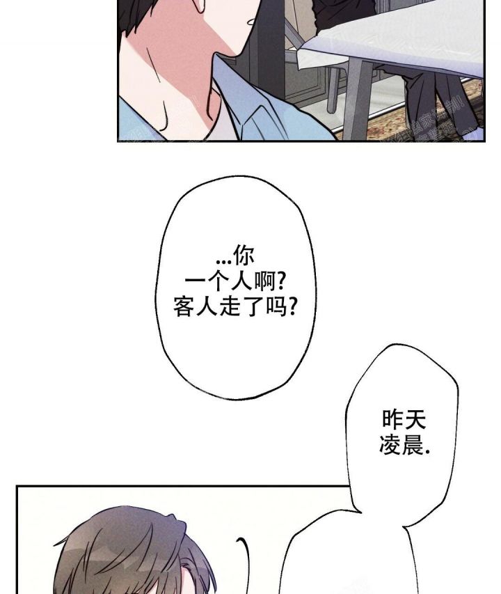 三国志疾风骤雨战法漫画,第17话4图